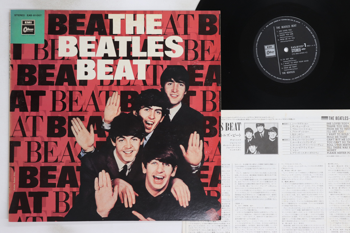 3533590.jpg Beatles, Beatles Beat - Imagen 1