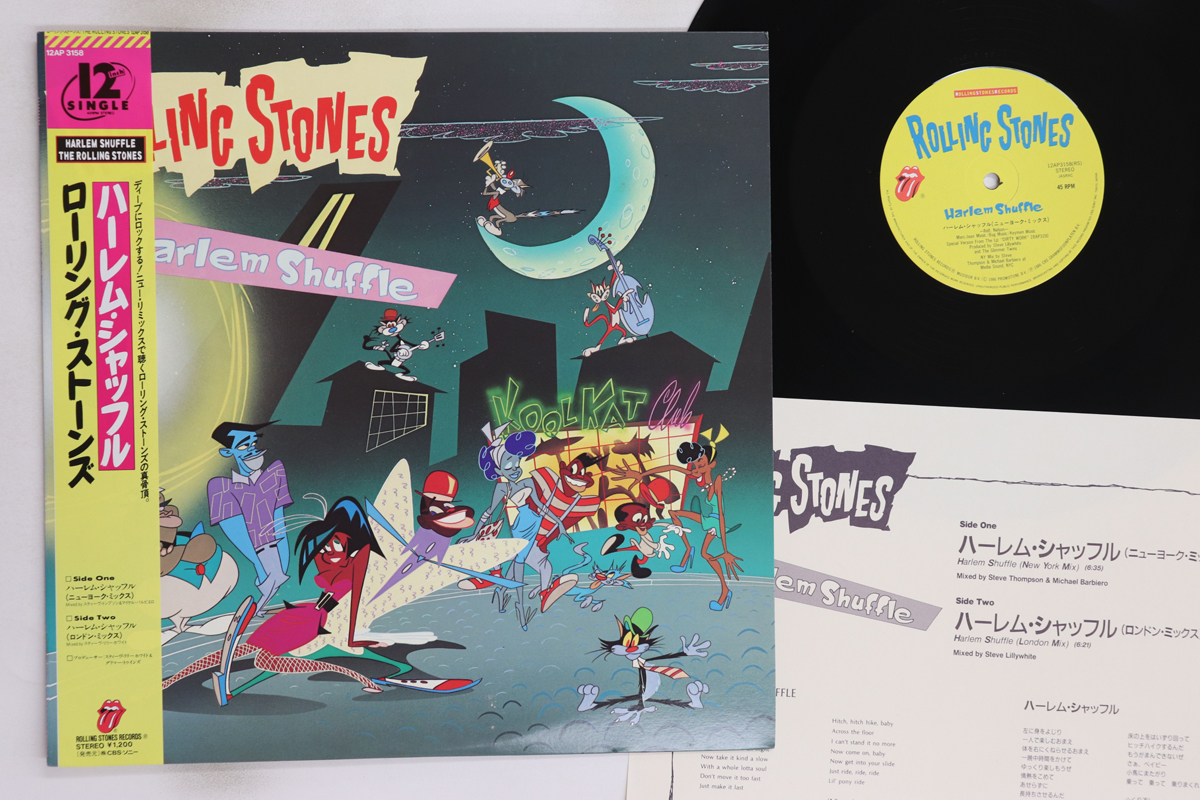 3595368.jpg Rolling Stones, Harlem Shuffle - Imagen 1