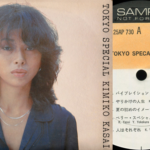 Kimiko Kasai, Tokyo Special