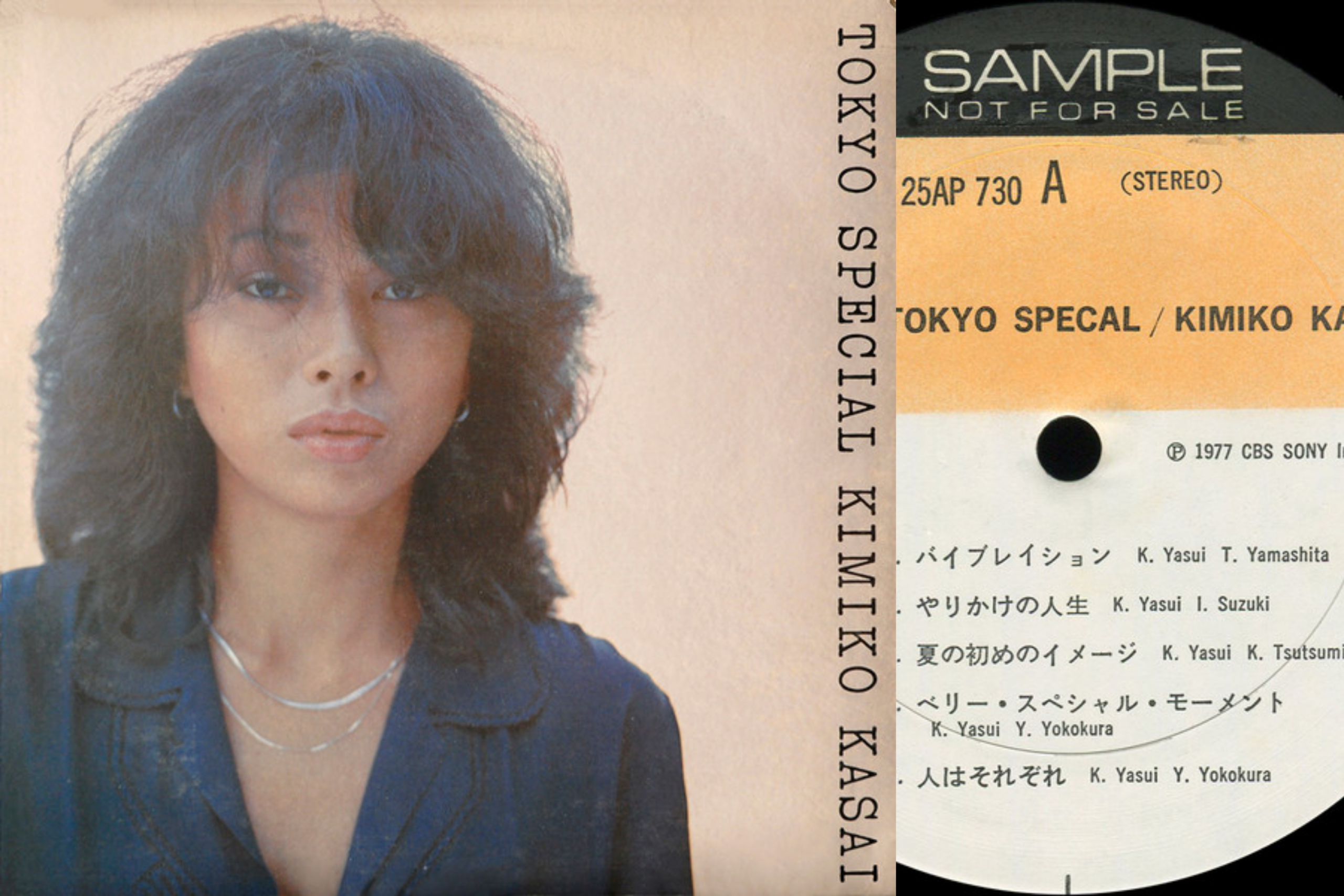 Kimiko Kasai, Tokyo Special