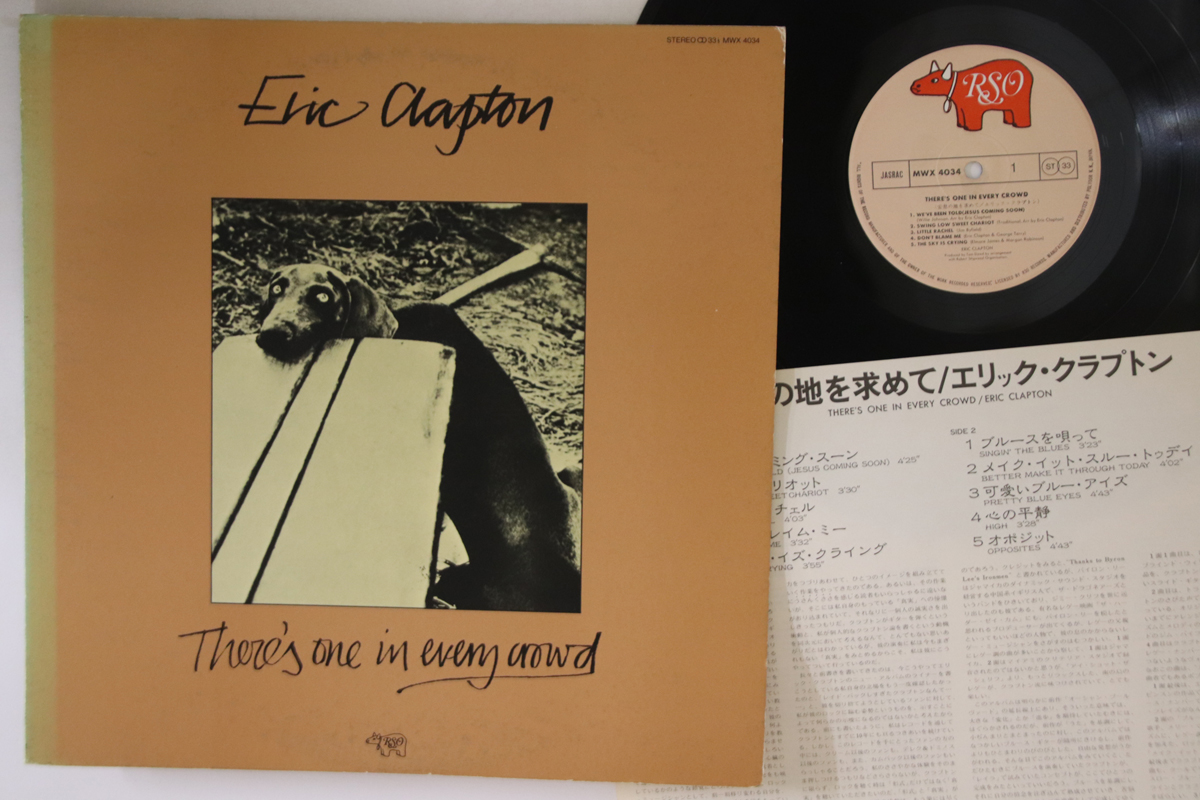 1184527.jpg Eric Clapton, There's One In Every Crowd - Imagen 1