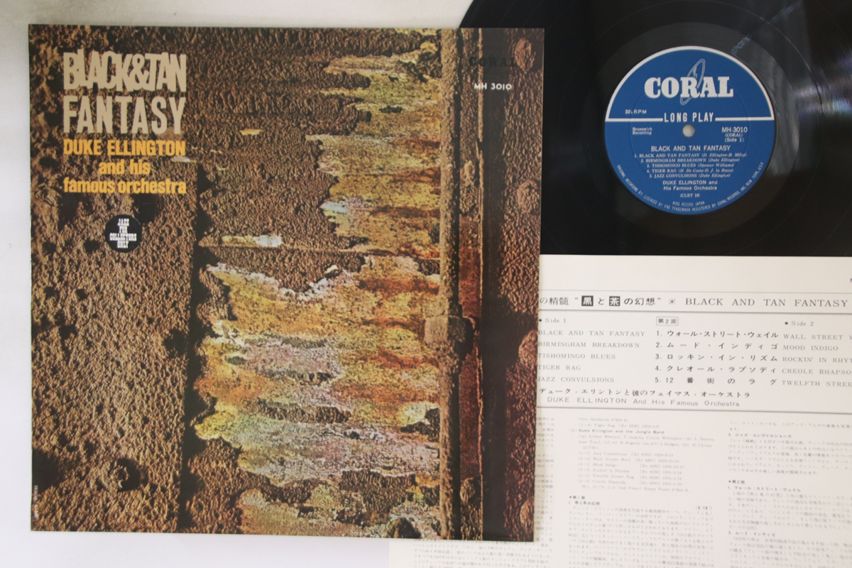 1341494.jpg Duke Ellington, Black And Tan Fantasy - Imagen 1