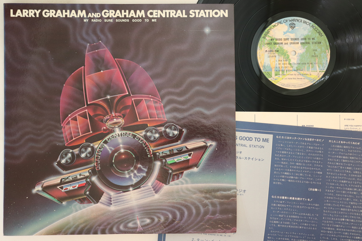 2068794.jpg Larry Graham, Graham Central Station, My Radio Sure Sounds Good To Me - Imagen 1