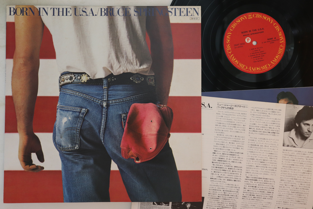 2496765.jpg Bruce Springsteen, Born In The USA - Imagen 1