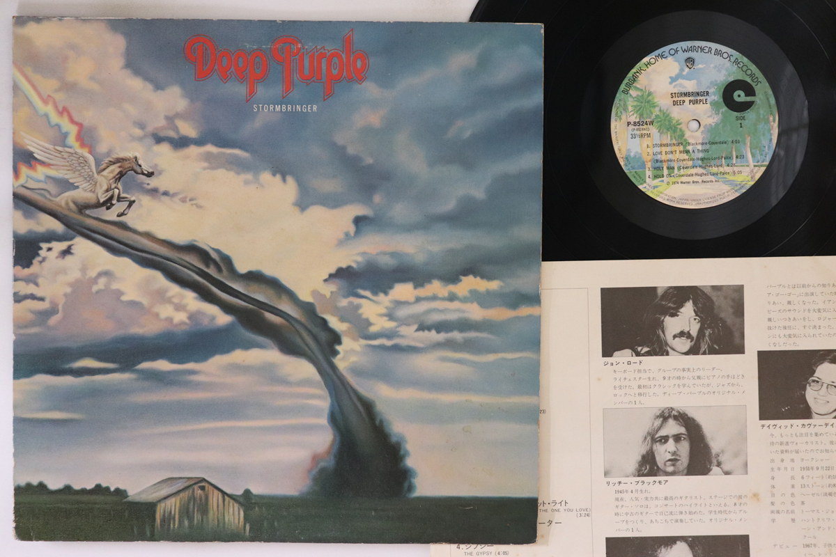 2783408.jpg Deep Purple, Stormbringer - Imagen 1