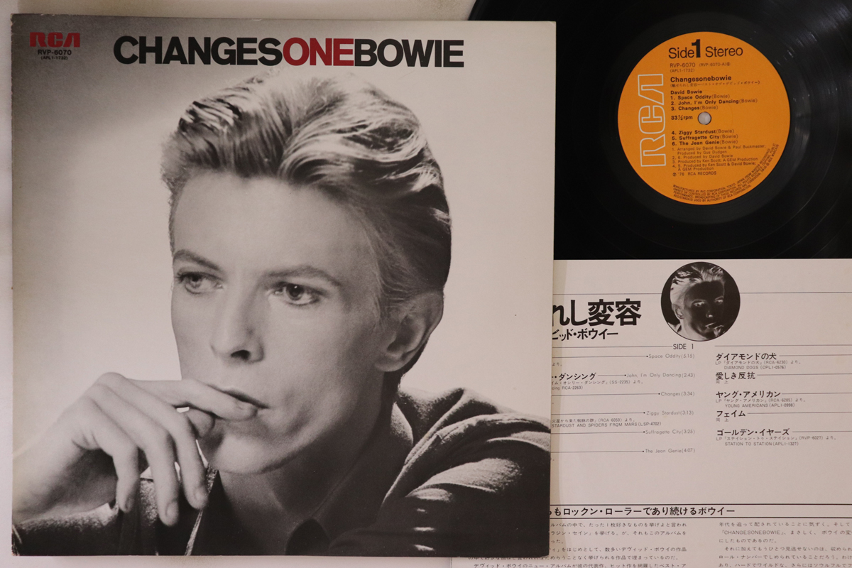 2866839.jpg David Bowie, Changesonebowie - Imagen 1