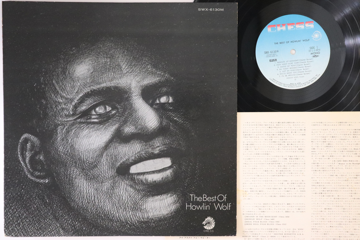 2985961.jpg Howlin Wolf, Best Of Howlin' Wolf - Imagen 1