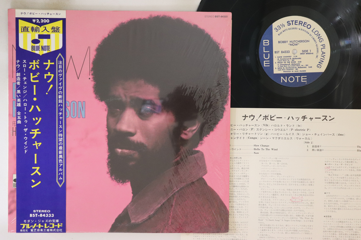 3110517.jpg Bobby Hutcherson, Now! - Imagen 1