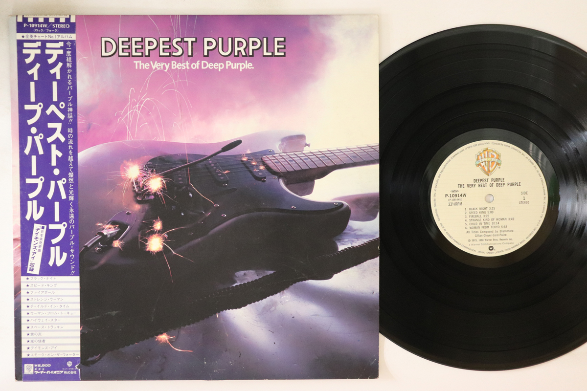 3165810.jpg Deep Purple, Very Best Of Deep Purple - Imagen 1