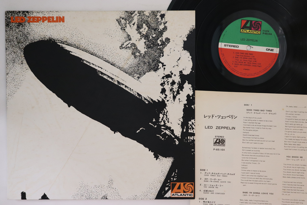 3181951.jpg Led Zeppelin, Led zeppelin - Imagen 1