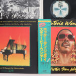 Stevie Wonder, Hotter Than July