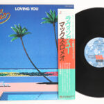 Max Romeo, Loving You