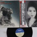 Mariya Takeuchi, Variety