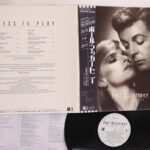 Paul McCartney, Press To Play