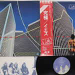 Yes, Going For The One