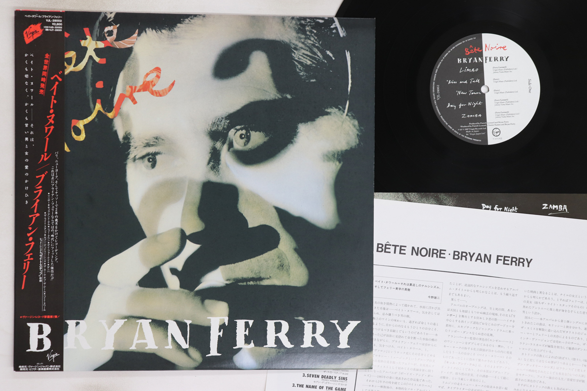 3658459.jpg Bryan Ferry, Bete Noire - Imagen 1
