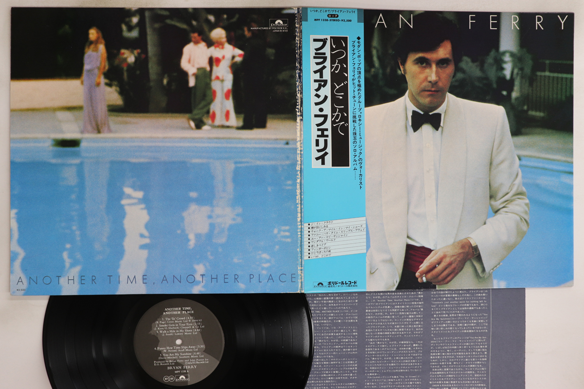 3714386.jpg Bryan Ferry, Another Time, Another Place - Imagen 1