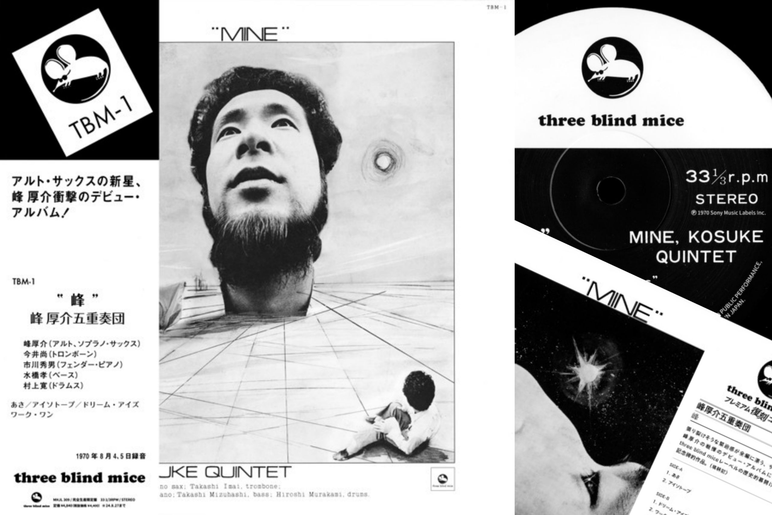 6 Kosuke Mine Quintet, 峰 - Imagen 1