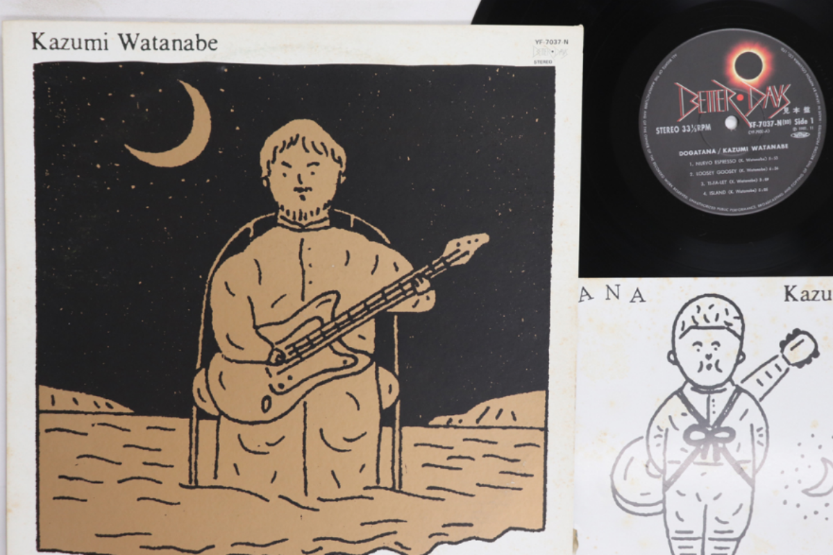 11 Kazumi Watanabe, Dogatana - Imagen 1