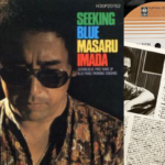 Masaru Imada, Seeking Blue