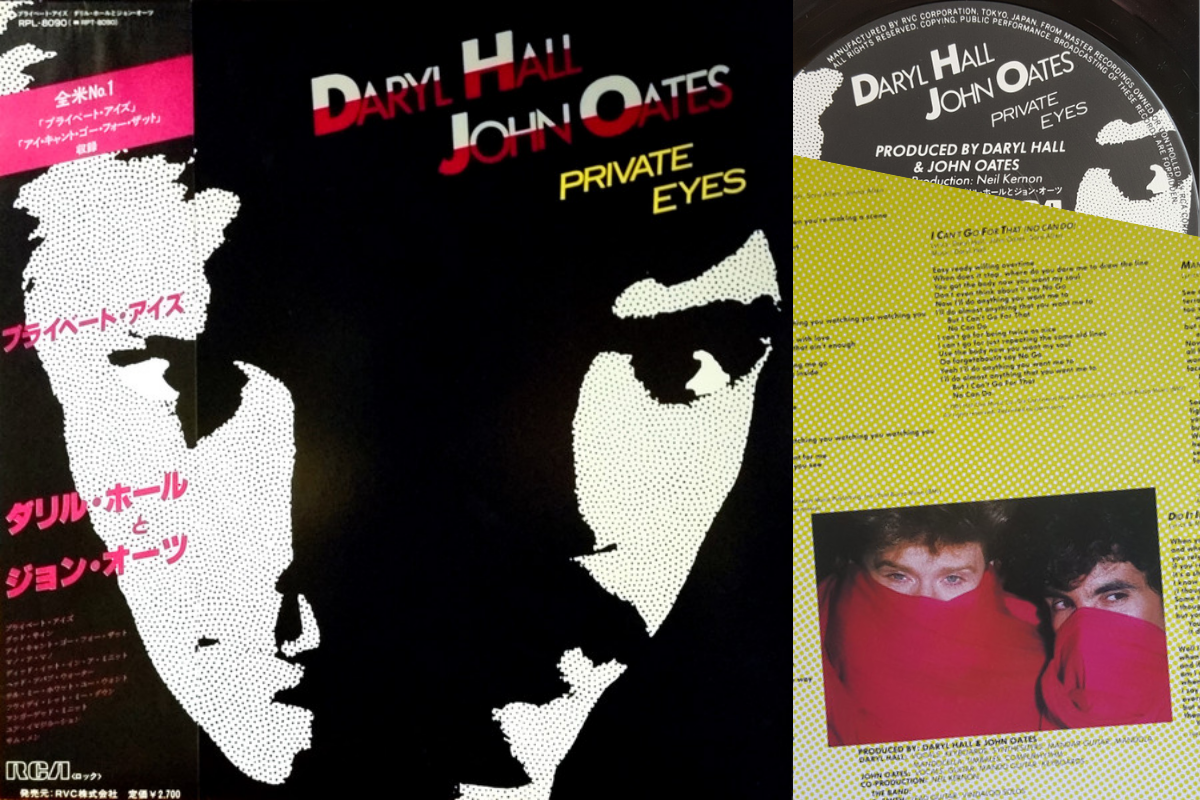4 Daryl Hall & John Oates, Private Eyes - Imagen 1