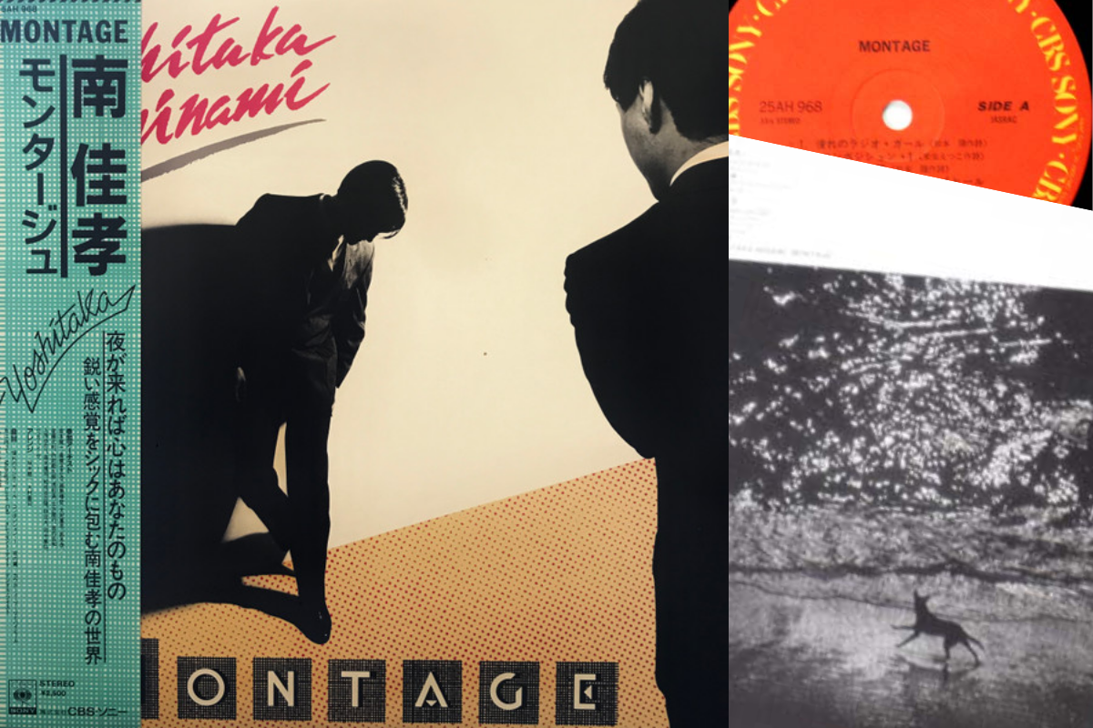 8 Yoshitaka Minami, Montage - Imagen 1