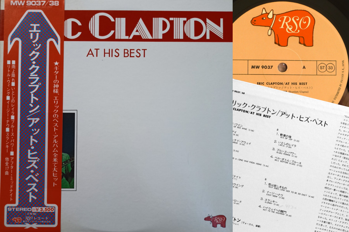 9 Eric Clapton, At His Best - Imagen 1
