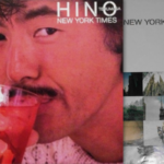 Terumasa Hino, New York TIMES