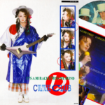 Culture Club, It's A Miracle