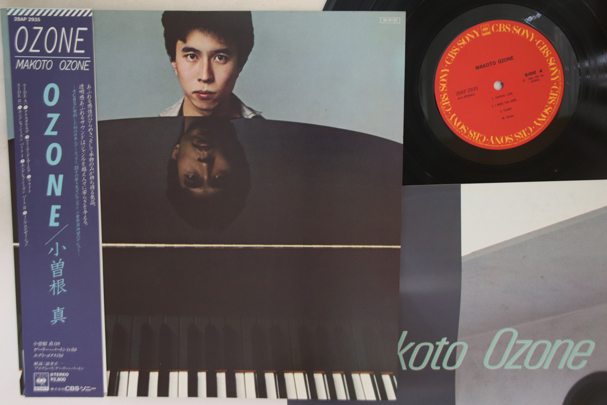 1403476.jpg Makoto Ozone, Ozone - Imagen 1