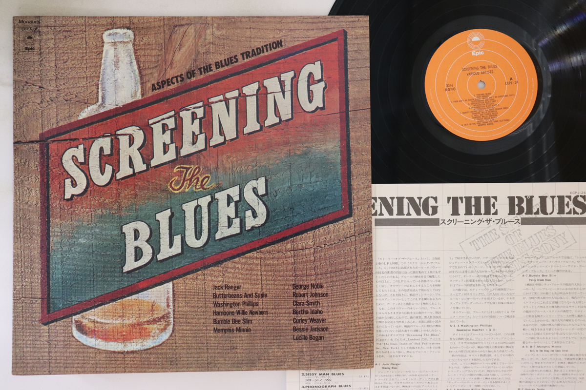 2431208.jpg Various, Screening The Blues - Imagen 1