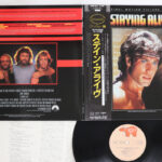 OST, Bee Gees, Frank Stallone, Tommy Faragher, Cynthia Rhodes, Staying Alive