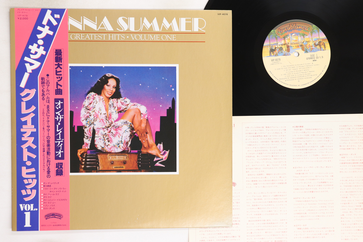 3607400.jpg Donna Summer, Greatest Hits Vol 1 - Imagen 1