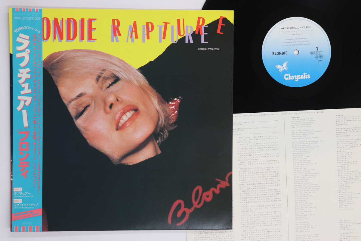 3822635.jpg Blondie, Rapture - Imagen 1