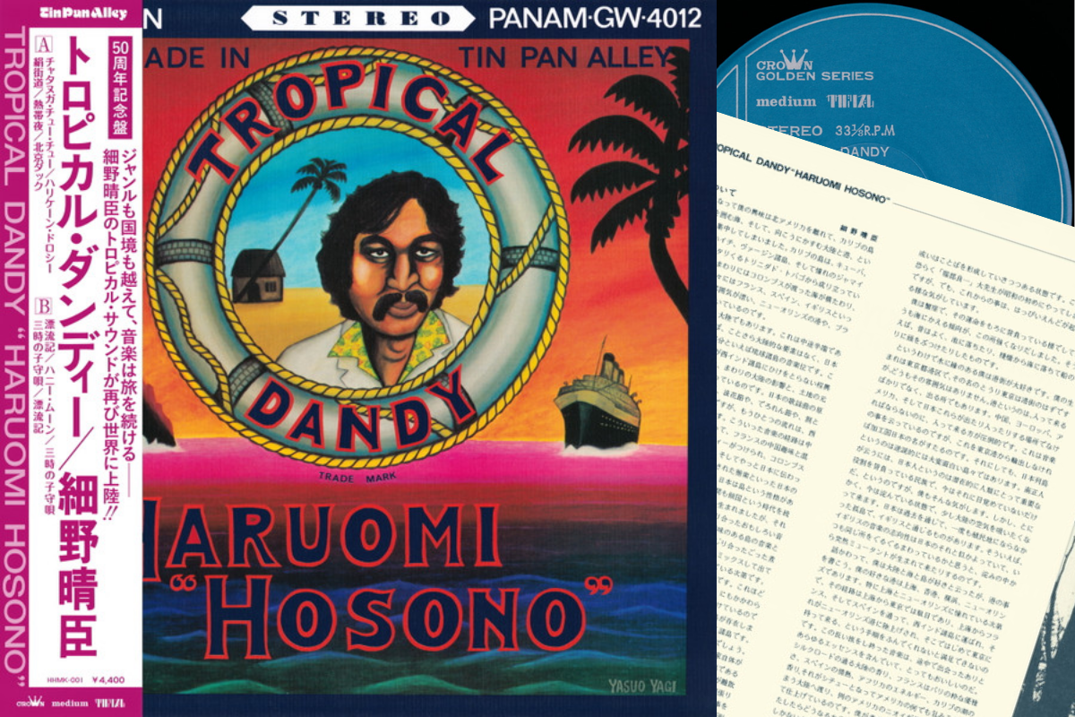 4 Haruomi Hosono, Tropical Dandy - Imagen 1