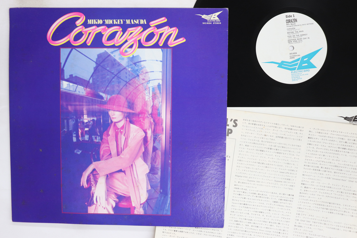 4293314.jpg Mikio Masuda, Corazon - Imagen 1