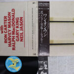 Bob James, Earl Klugh, One On One (- Master Sound)